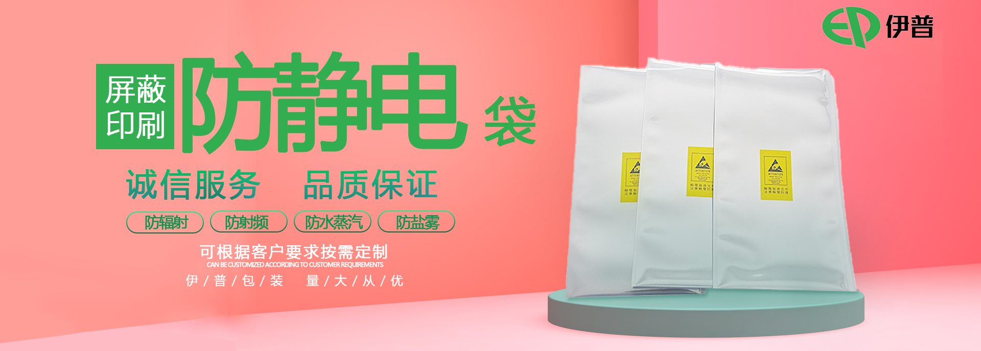 防潮鋁箔袋廠(chǎng)家